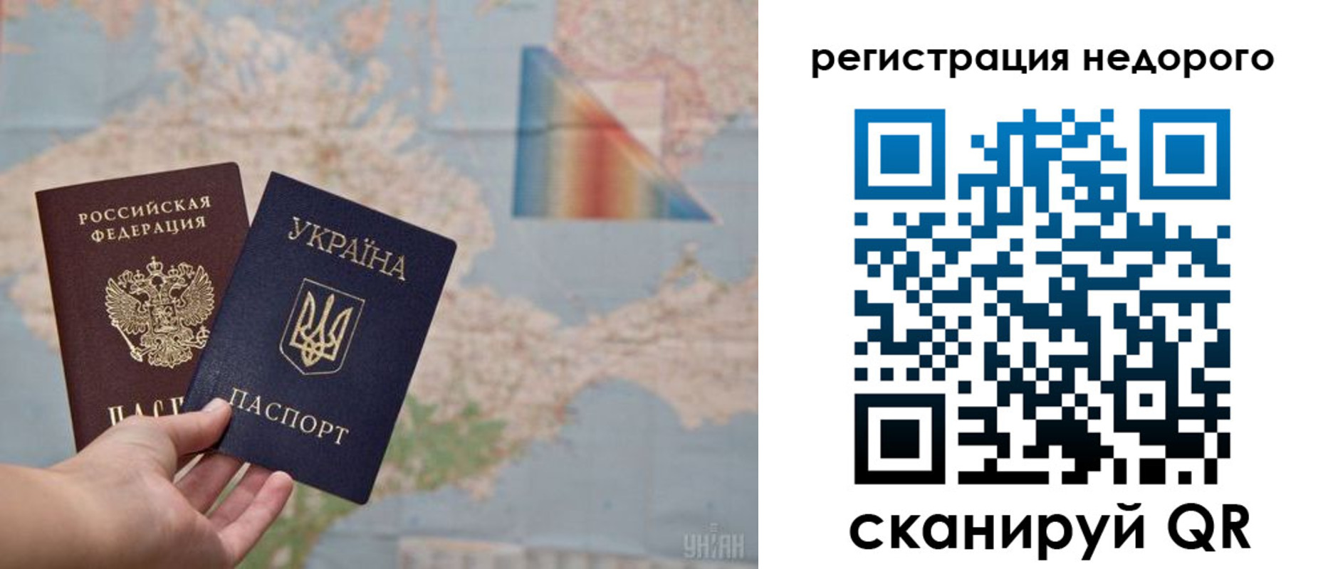 прописка 2025 в Клине