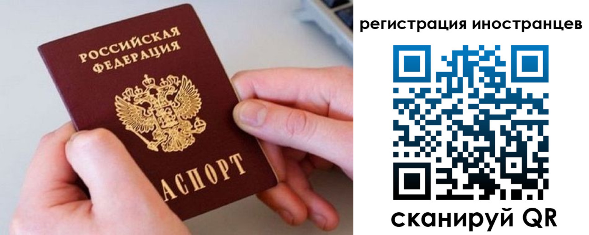 регистрация в Клине