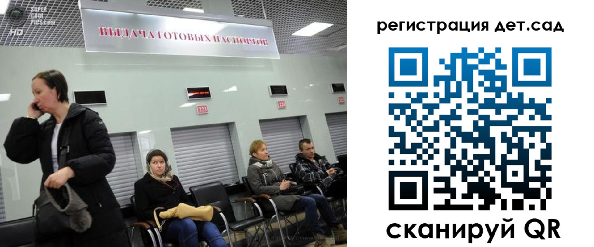 временная регистрация недорого в Клине