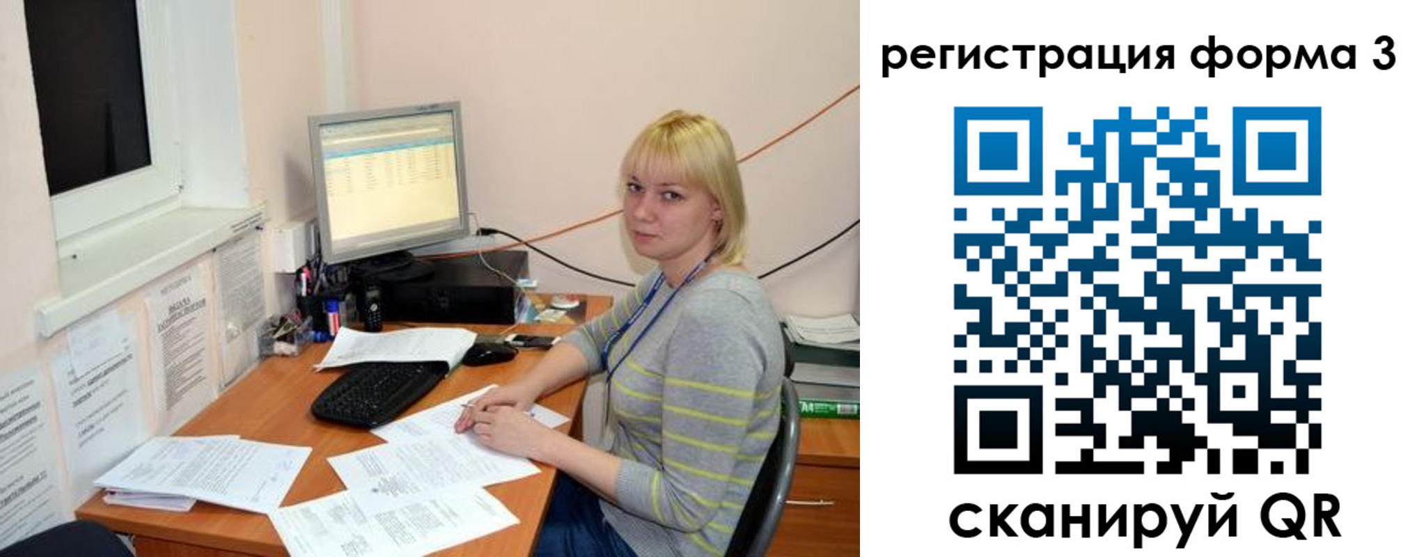 временная регистрация поиск в Клине